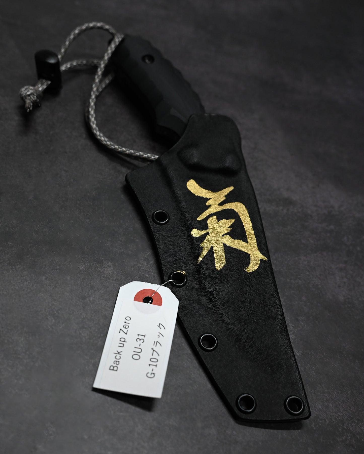 KikuKnives 松田菊男 フルカスタム Back up Zero OU-31 夜魔・蛤刃(ハマグリ刃)仕上げ