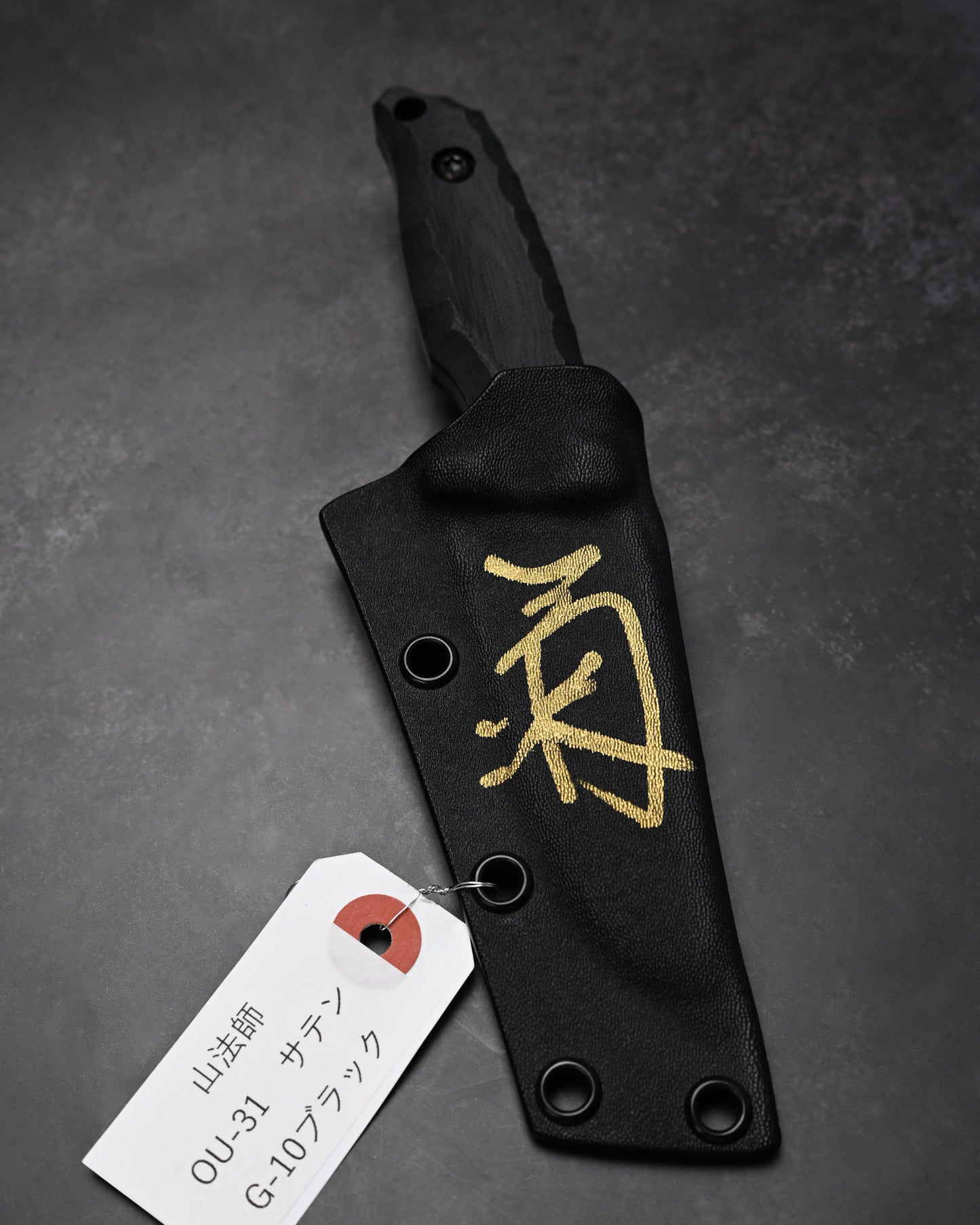Rare Kiku Knives by Kikuo Matsuda “Yamaboshi” Custom Outdoor Knife – OU-31 Blade