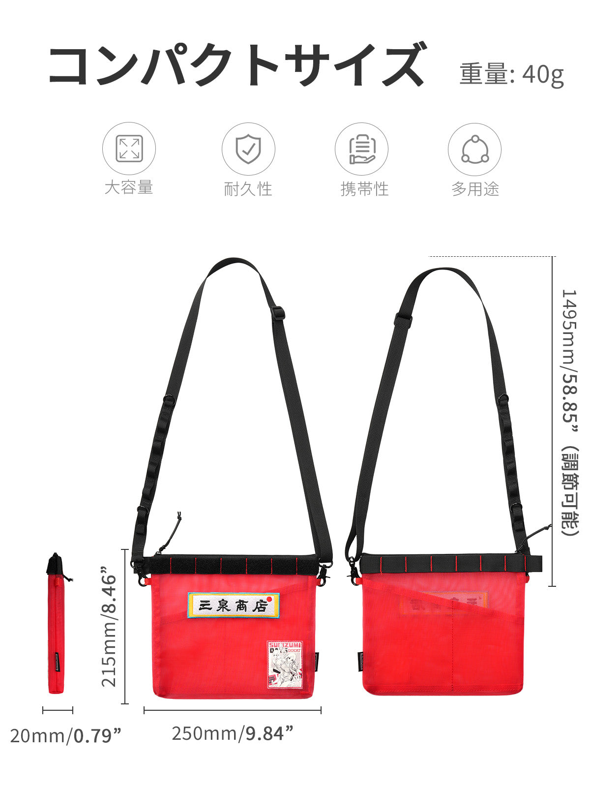 TACTICAL GEEK Storage A11 SUNIZUMI SHOTEN