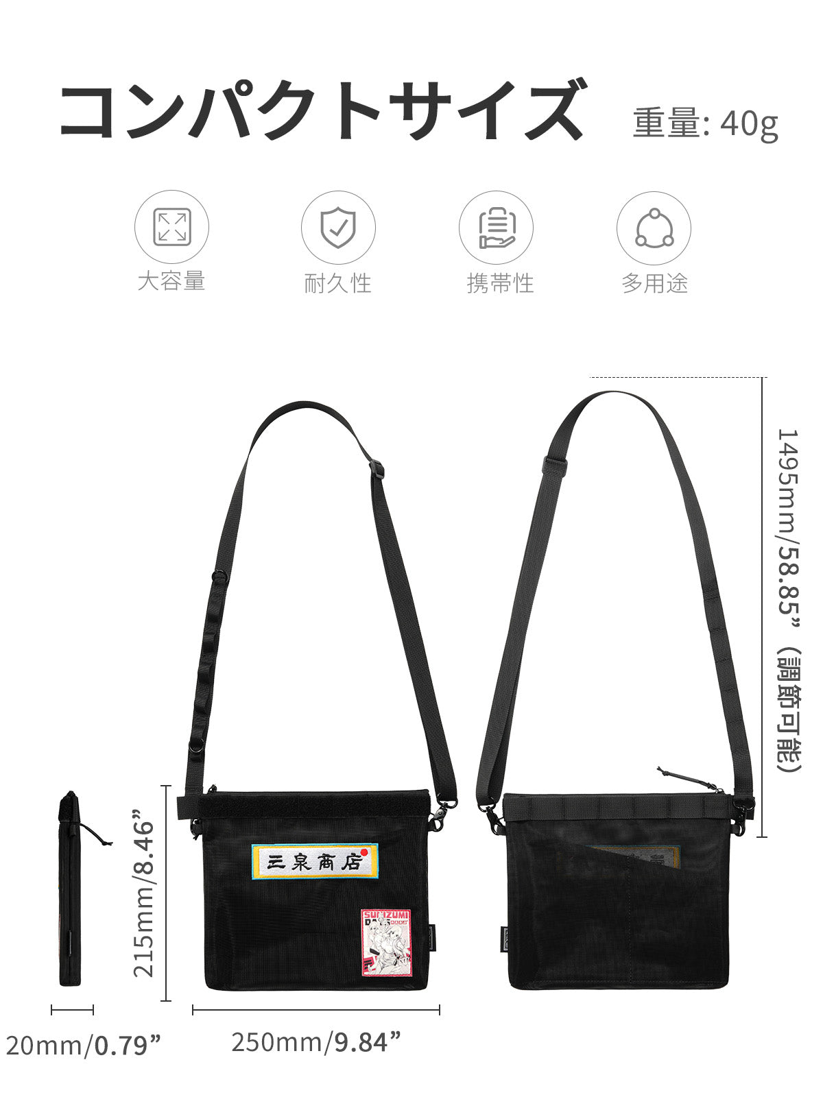 TACTICAL GEEK Storage A11 SUNIZUMI SHOTEN