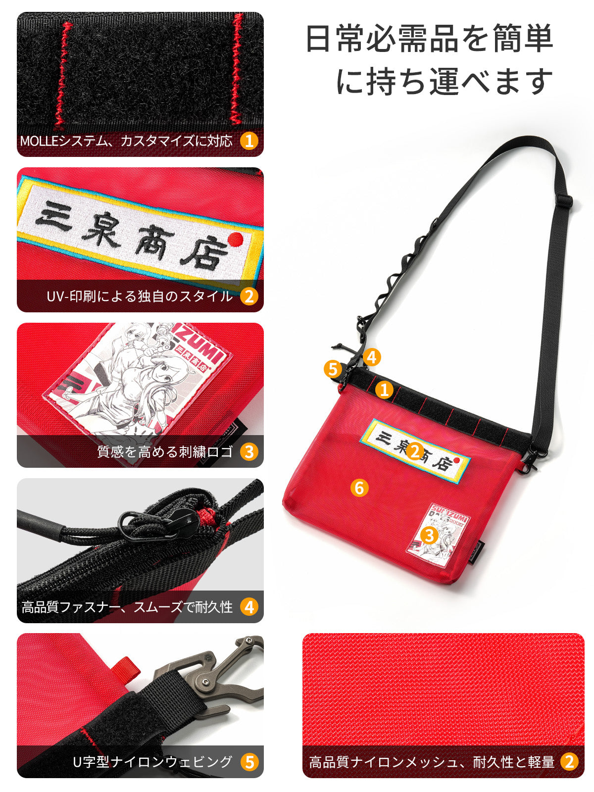 TACTICAL GEEK Storage A11 SUNIZUMI SHOTEN