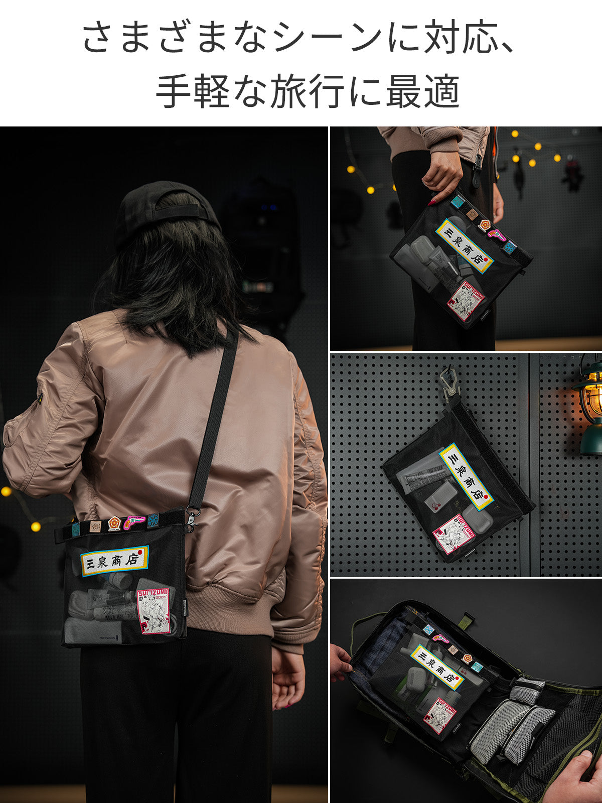 TACTICAL GEEK Storage A11 SUNIZUMI SHOTEN