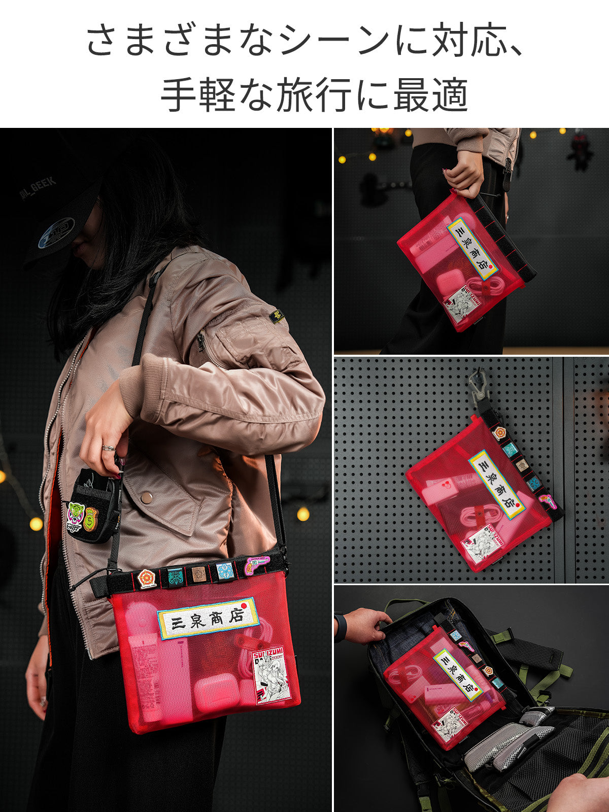 TACTICAL GEEK Storage A11 SUNIZUMI SHOTEN