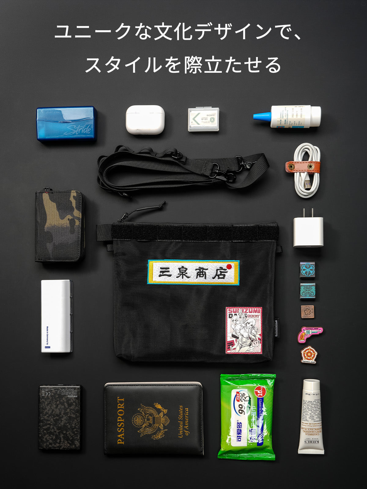 TACTICAL GEEK Storage A11 SUNIZUMI SHOTEN