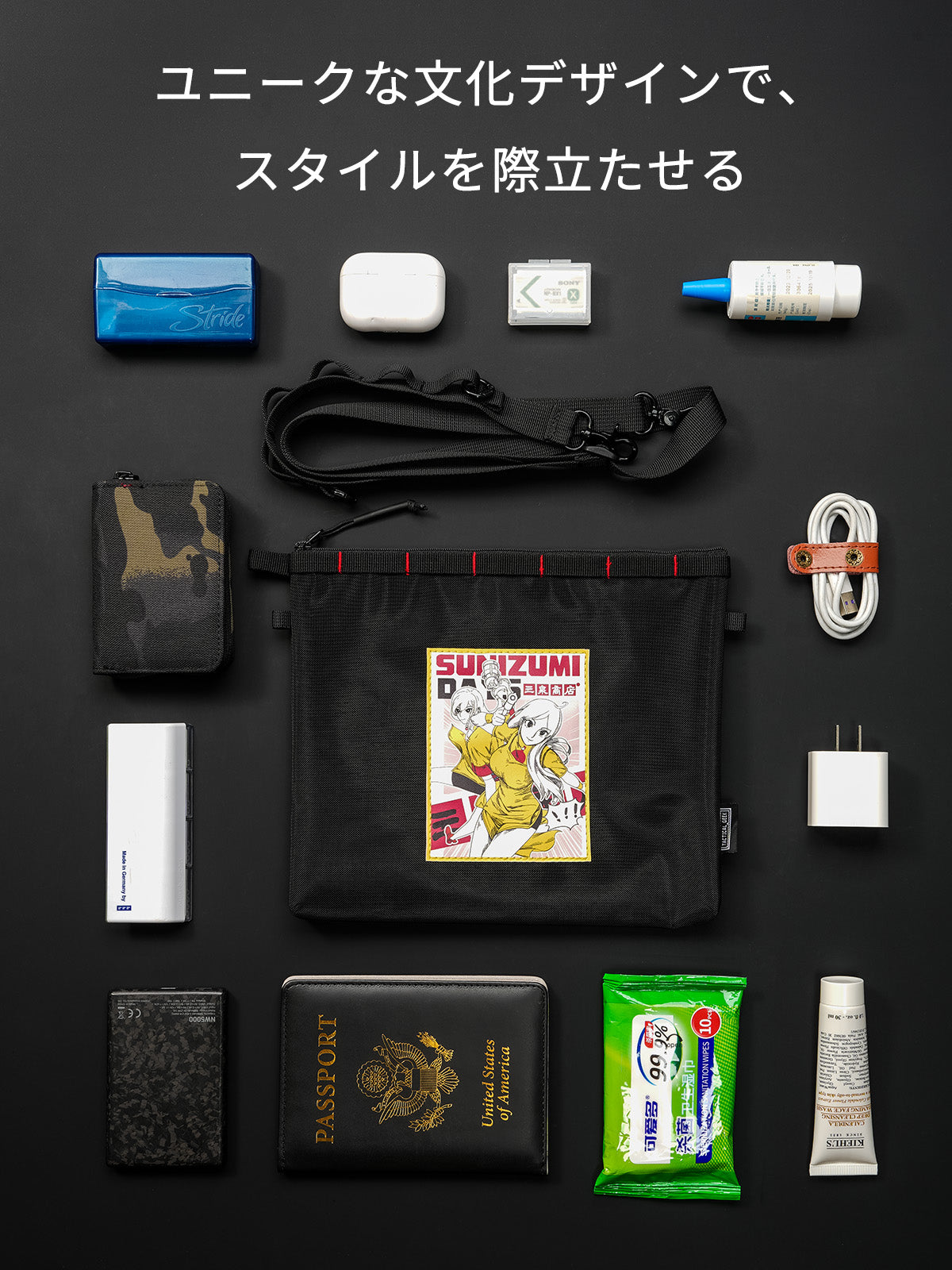 TACTICAL GEEK Storage A12 SUNIZUMI SHOTEN