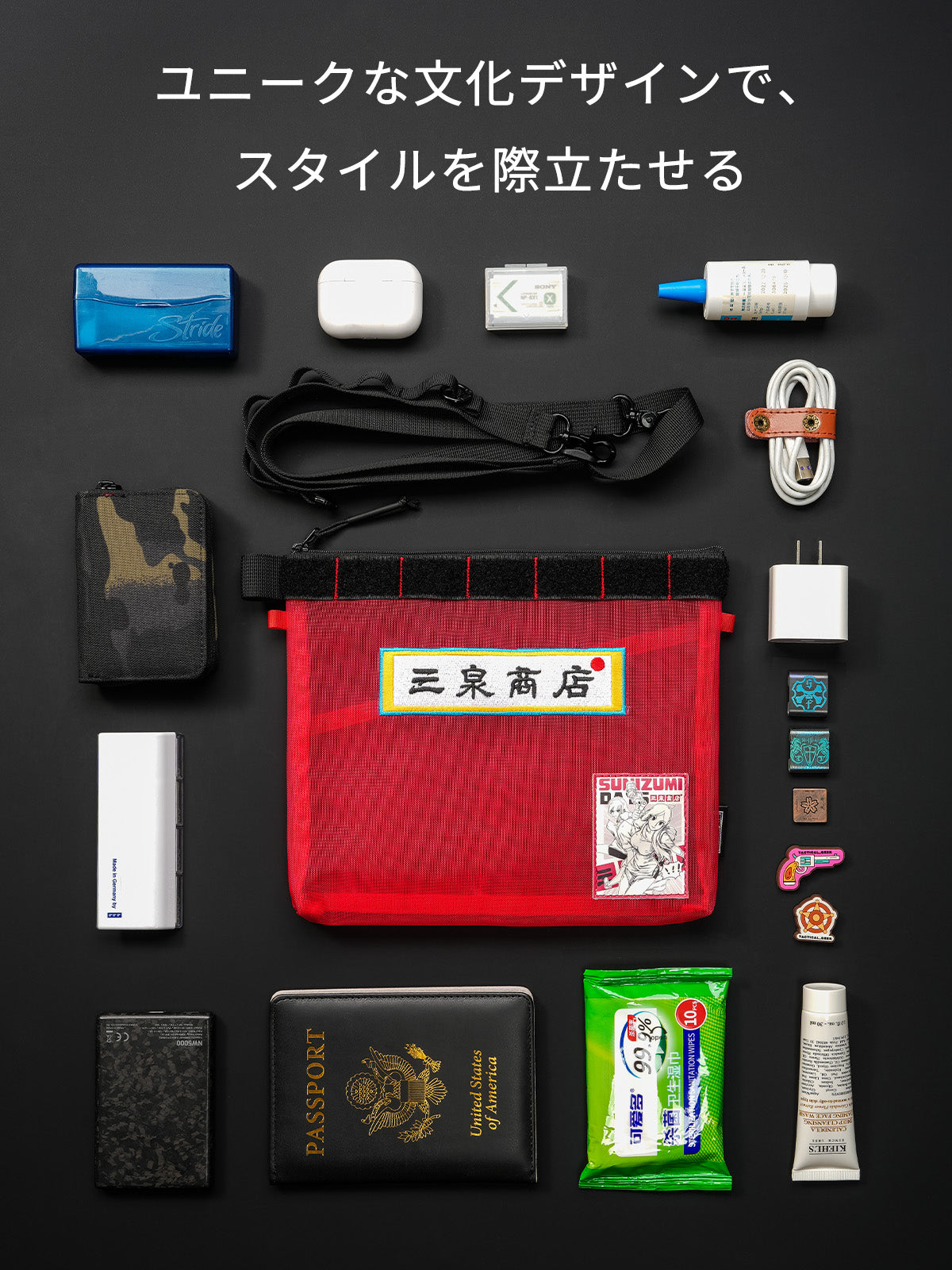 TACTICAL GEEK Storage A11 SUNIZUMI SHOTEN