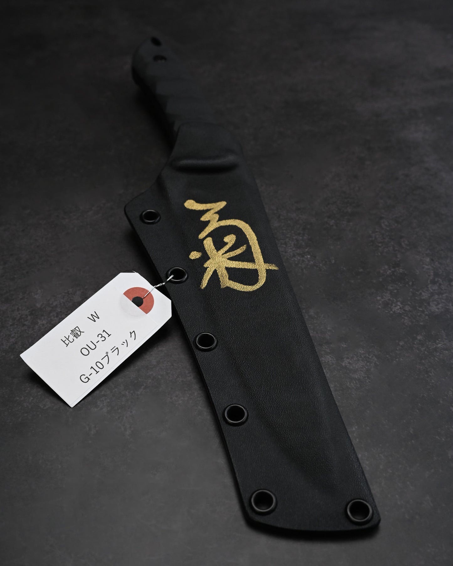 KIKUKNIVES HIEI W Rare Ginza Exhibition Edition – OU-31 Steel, Black G10 Handle, Personally Signed