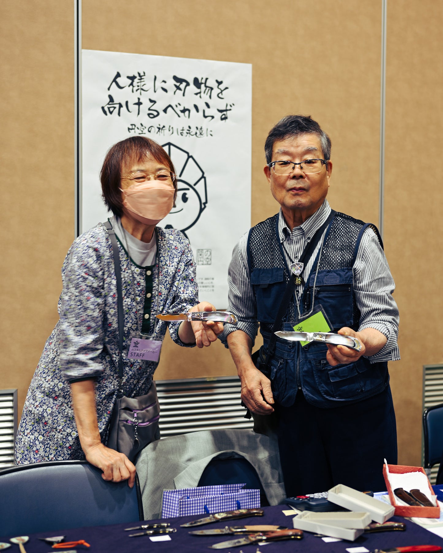 Katsuhiko Miura Handmade Folding Knife – Animal Engraving Series