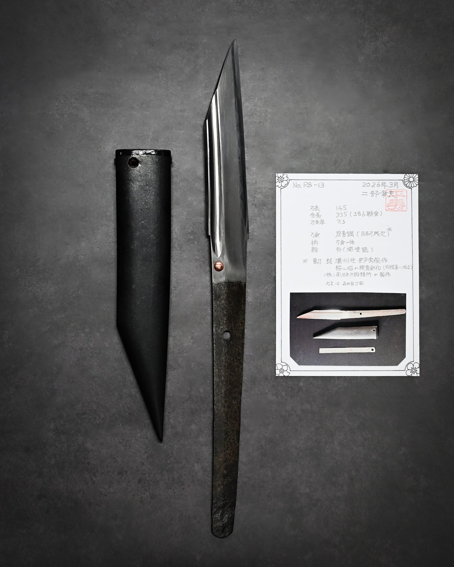 Yukio Nibu – One-Off Custom Knife R8-14 Reclaimed Seki Military Sword Fragment