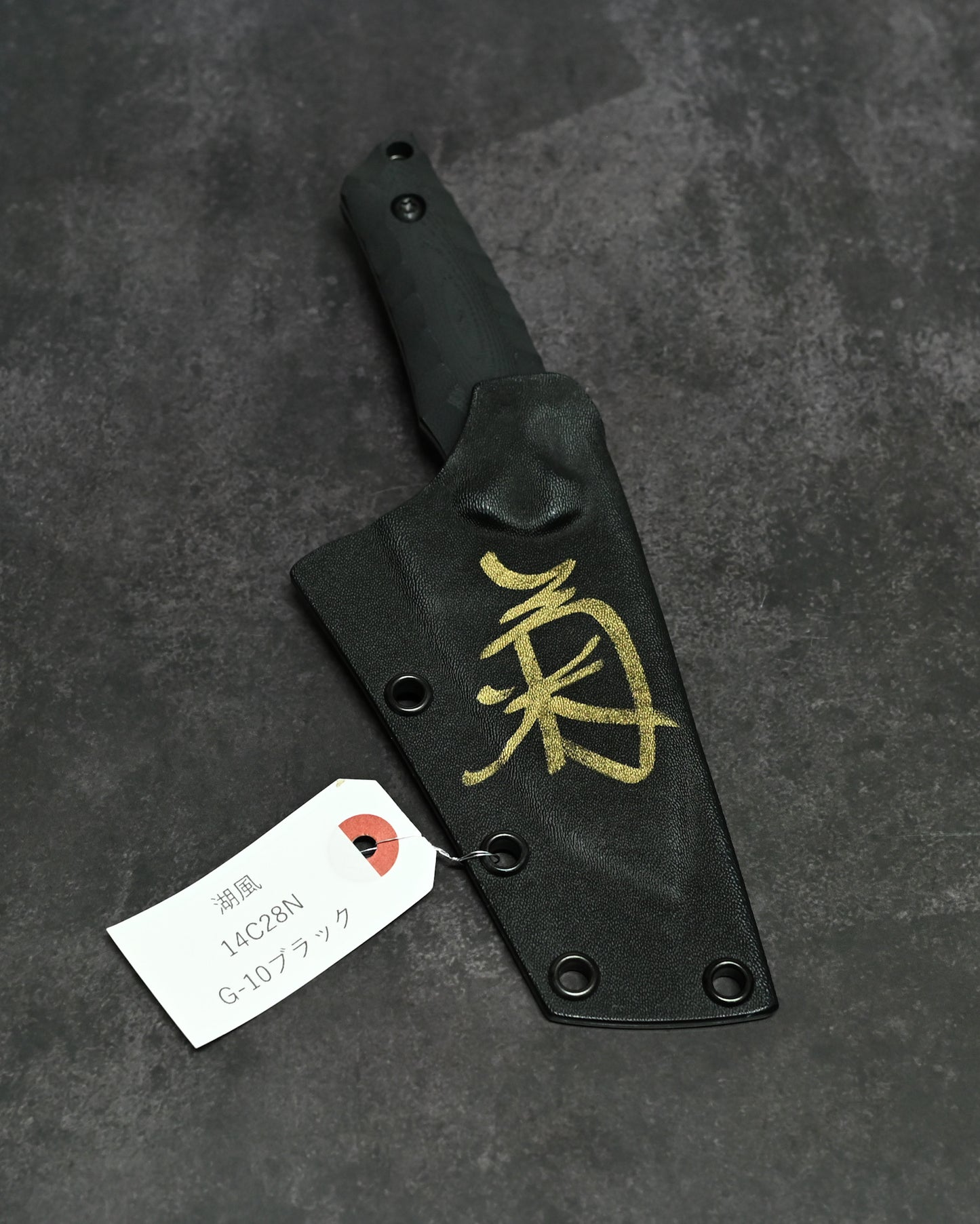 Extremely Rare|Lake Biwa Special Edition|Kiku Matsuda “Kofuu”|14C28N Outdoor Fixed Blade|G10 Handle