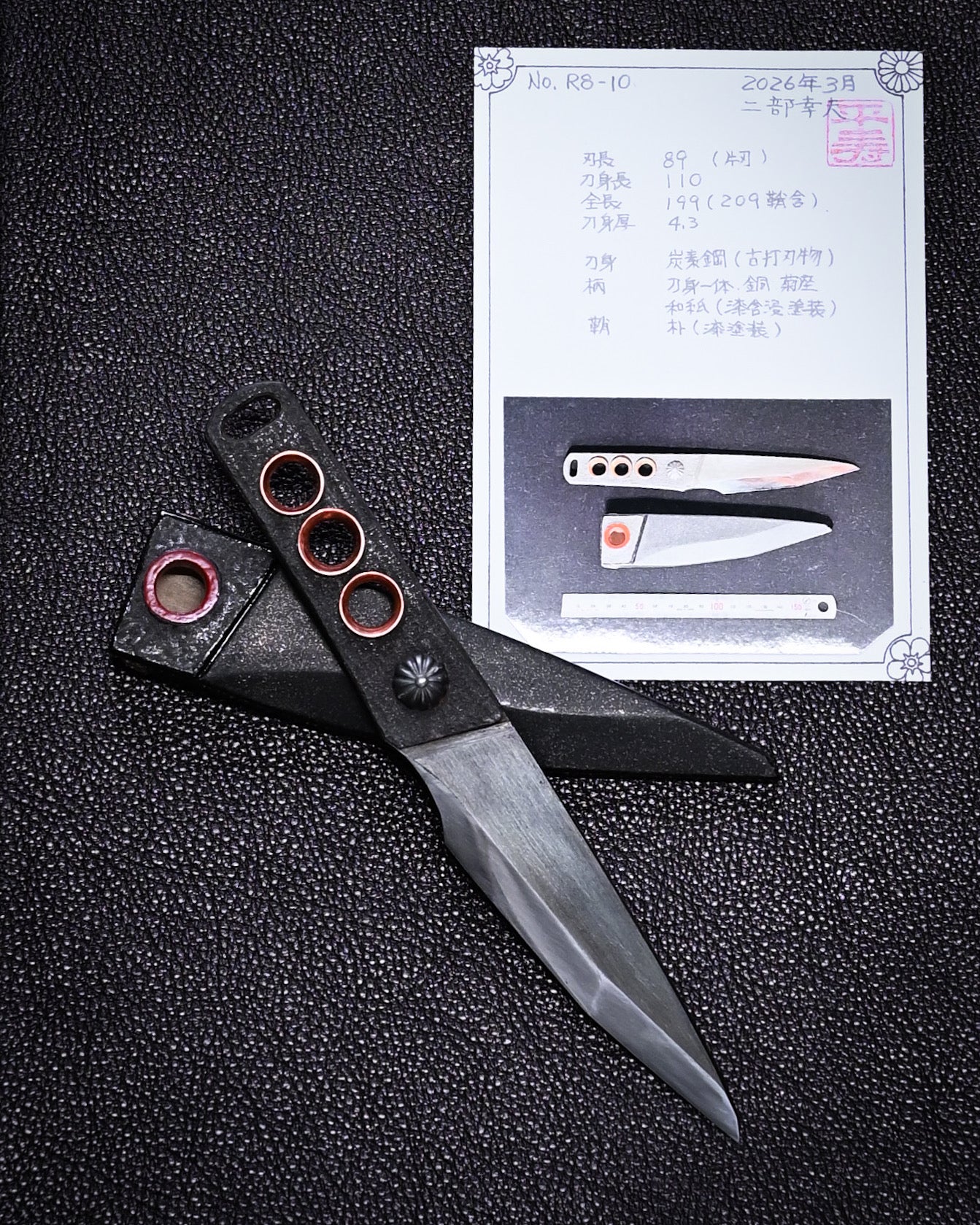 Recommended Artist Yukio Nibu One-Off Custom Knife No. R8-10 Forged from Vintage Hand-Forged Blade Steel