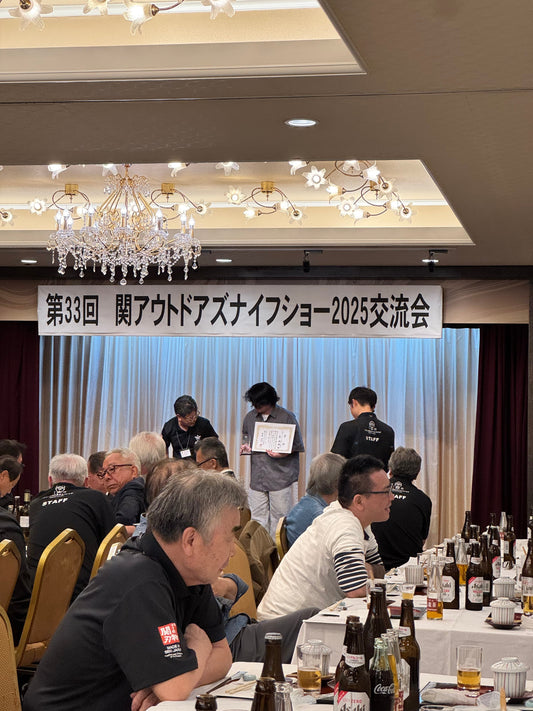 栄誉と匠心の融合——三泉商店の初作品「小棕（Shou-brown）」が関アウトドアズナイフショーで「関アウトドアズナイフショー 部会  会長賞」を受賞