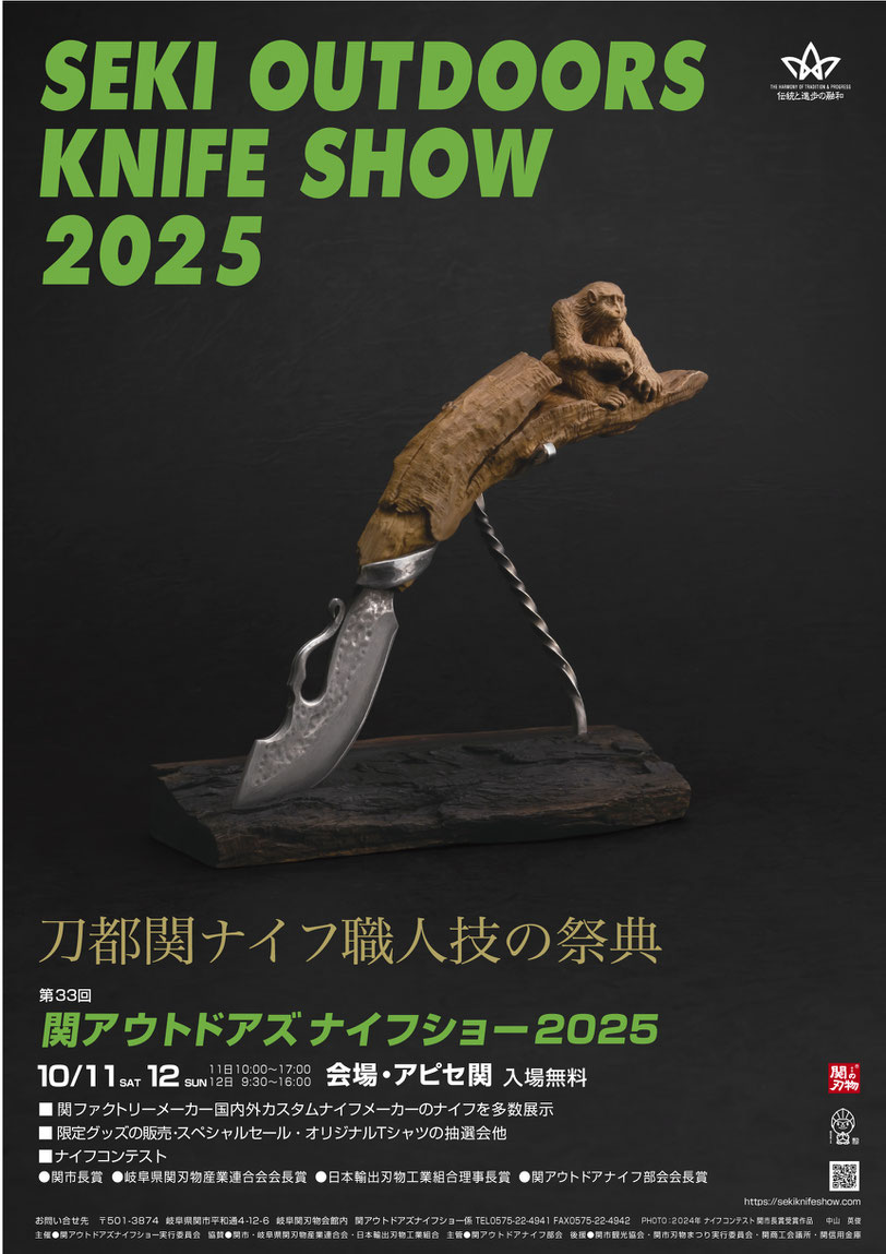 ◆日本刀　残欠　鉄くず　在銘　助光　844