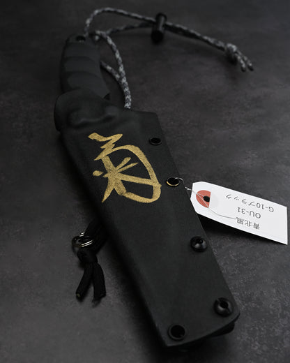 KIKUKNIVES AOKITAKAZE Rare Ginza Exhibition Edition – OU-31 Steel, Black G10 Handle, Personally Signed