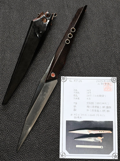 Recommended Artist Yukio Nibu One-Off Custom Knife No. R7-24 Reclaimed Japanese Sword Fragment