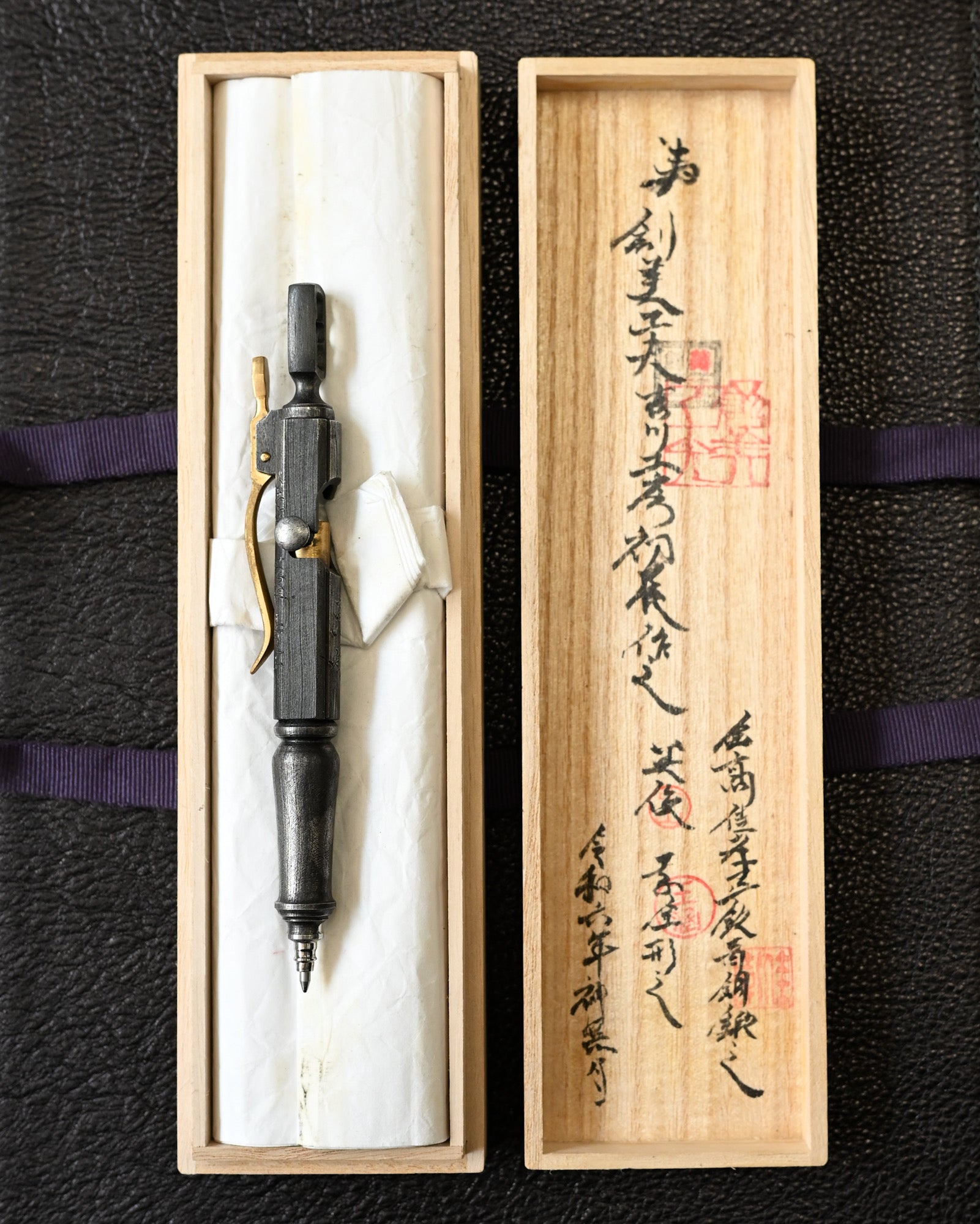 全て – Page 6 – 三泉商店