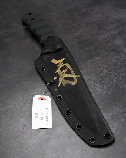 Rare Kiku Knives by Kikuo Matsuda Yukikaze　Custom Outdoor Knife OU-31 Blade