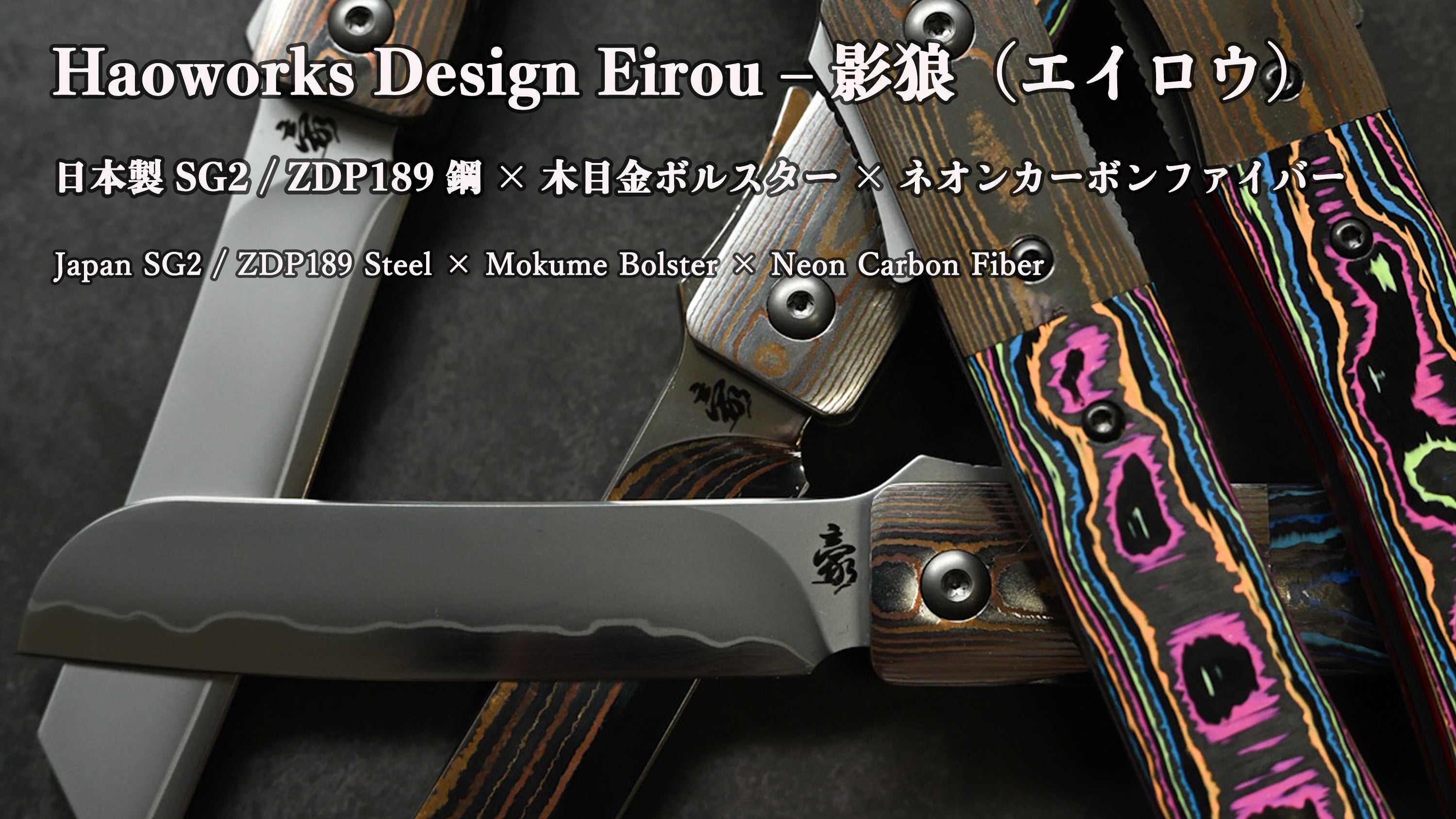 Shop Everyday Carry Gear | SUNIZUMI® SHOTEN 三泉商店®