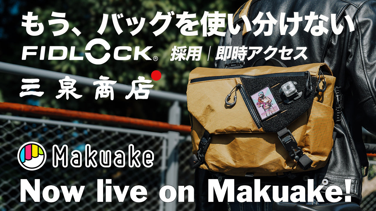 Shop Everyday Carry Gear | SUNIZUMI® SHOTEN 三泉商店®