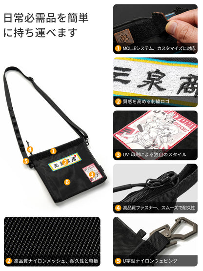 TACTICAL GEEK Storage A11 SUNIZUMI SHOTEN 