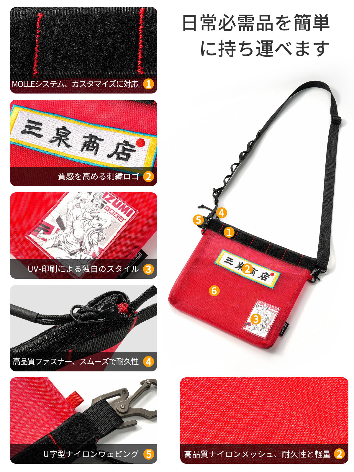 TACTICAL GEEK Storage A11 SUNIZUMI SHOTEN 