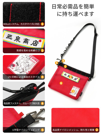 TACTICAL GEEK Storage A11 SUNIZUMI SHOTEN 