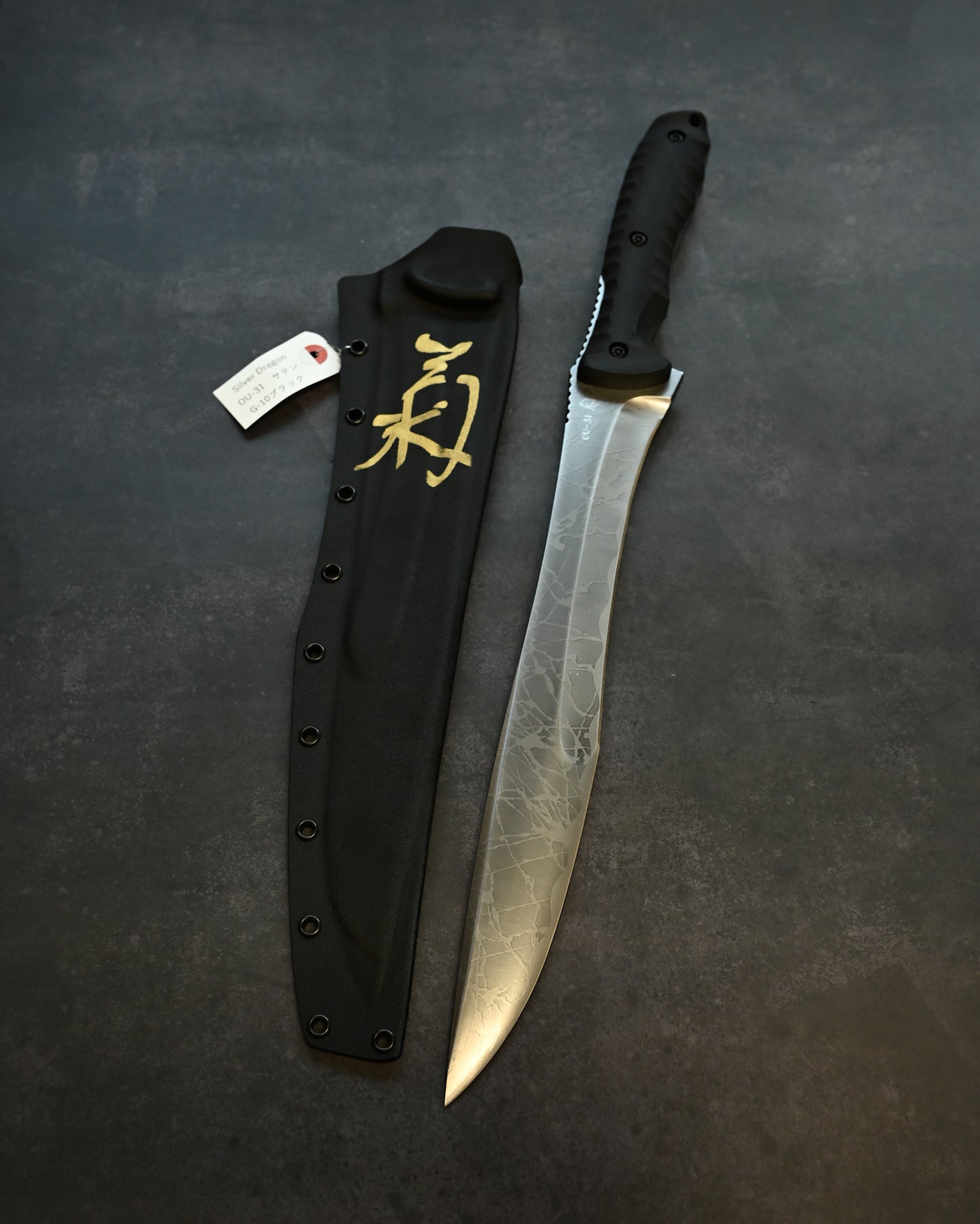 松田菊男 Kiku Knives “Silver Dragon（シルバードラゴン）”｜OU-31 工具鋼 × ブラックG10ハンドル｜超大型タクティカル直刀｜日本製ハンドメイド