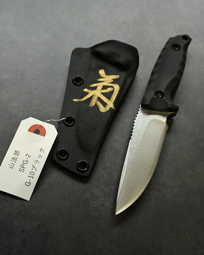 Limited Release｜2025 BIWAMASU Market Exhibition Model｜Kiku Matsuda “Yamabōshi”｜SPG-2 Laminated Steel Outdoor Knife｜G10 Handle
