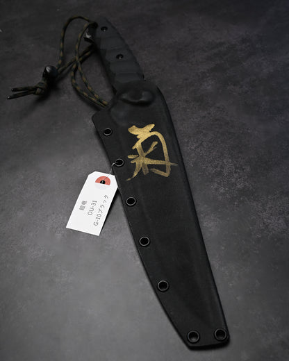 Rare Kiku Knives by Kikuo Matsuda “Yoroi Ryu” Custom Outdoor Knife – OU-31 Blade