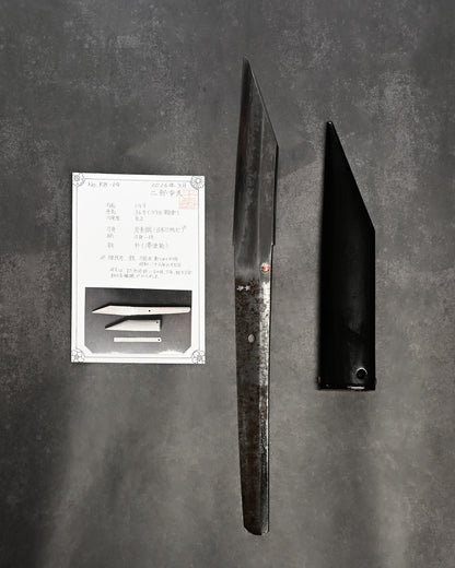 Nibu Yukio One-Off Piece R8-14 Handcrafted Custom Knife Made from a Showa-Era Japanese Sword Fragment