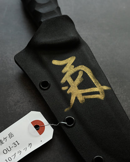 Kikuknives Shizugatake | OU-31 Steel × G-10 Black Handle | Kiku Matsuda Custom Knife