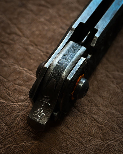 推薦作家・極希少 二部幸夫作 東京展示会モデル No.R8-3 「肥厚守」カスタムフォールディングナイフ