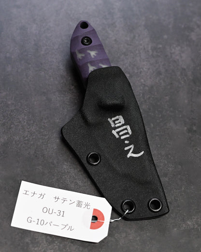 [Ginza Exhibition Limited Edition] Kiku Knives Masayuki Matsuda Enaga Satin Finish  Glow-in-the-Dark Accents