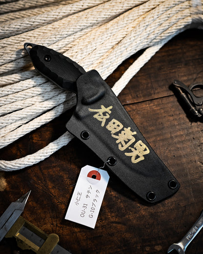 Kiku Knives KONIOH – Limited Edition Exhibition Signed Fixed Blade, OU-31 Steel, Black G-10 Handle