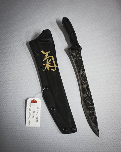 Kikuknives Silver Dragon SP-Mini | Kiku Matsuda Signature Fixed Blade - OU-31 Steel | 2025 Tokyo Ginza Knife Show Edition