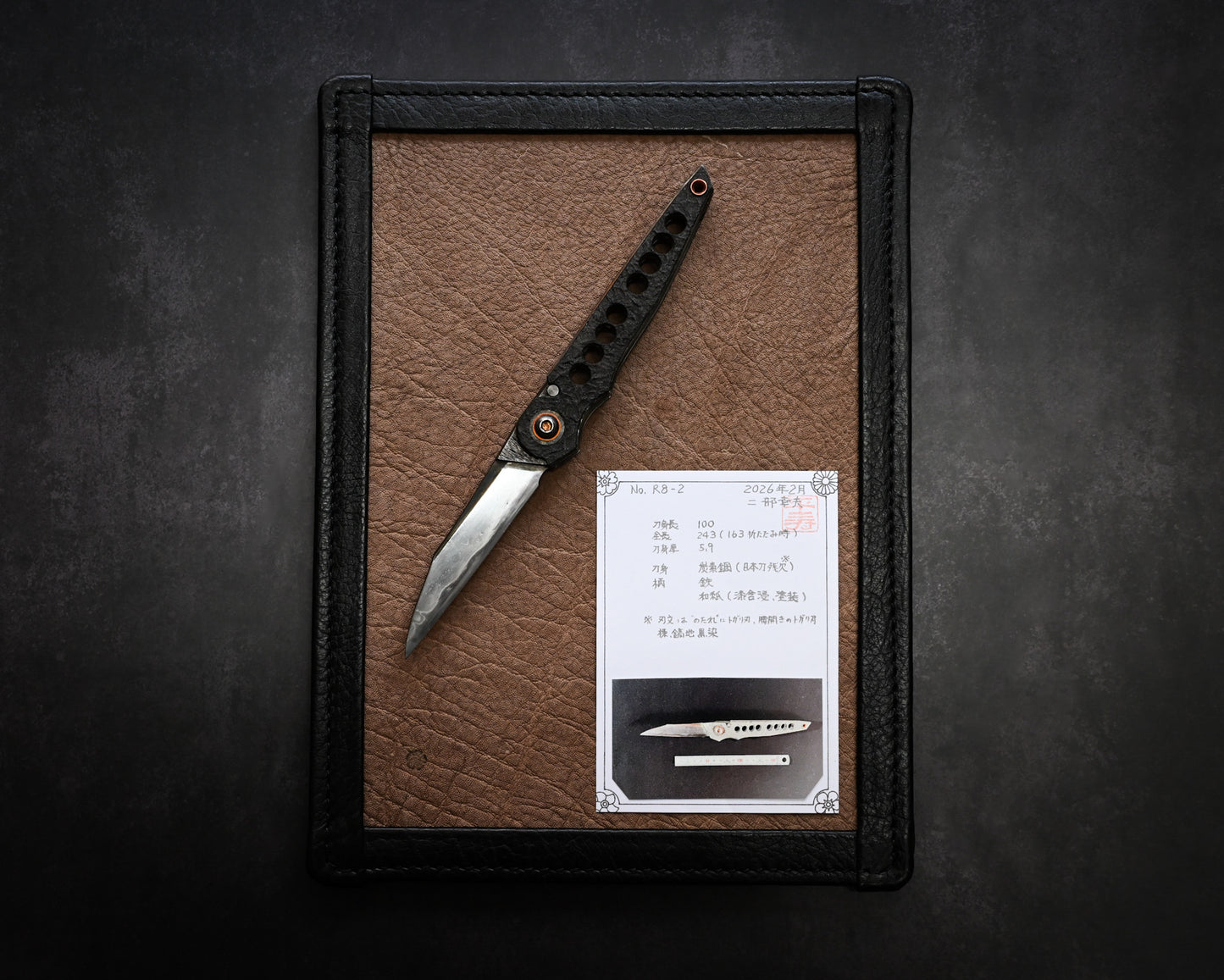 推薦作家・極希少 二部幸夫作 東京展示会モデル No.R8-2 「肥厚守」カスタムフォールディングナイフ
