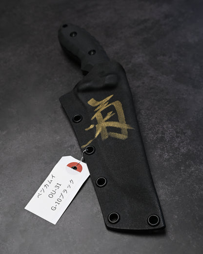 Rare Kiku Knives by Kikuo Matsuda “Betsu Kamui” Custom Outdoor Knife – OU-31 Blade