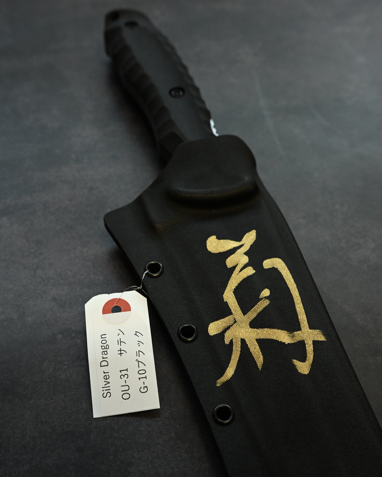 松田菊男 Kiku Knives “Silver Dragon（シルバードラゴン）”｜OU-31 工具鋼 × ブラックG10ハンドル｜超大型タクティカル直刀｜日本製ハンドメイド