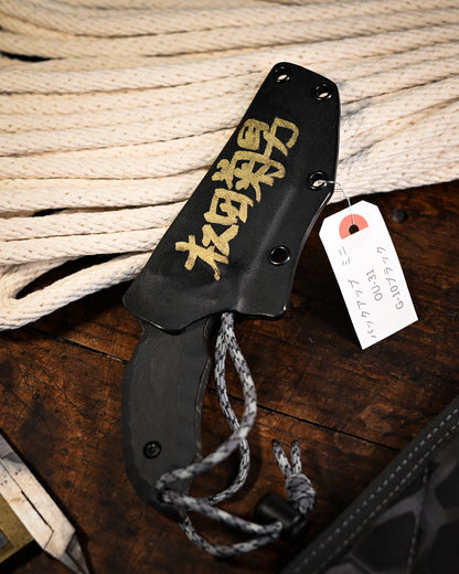 Kiku Knives Back Up Mini – Limited Edition Collector’s Fixed Blade