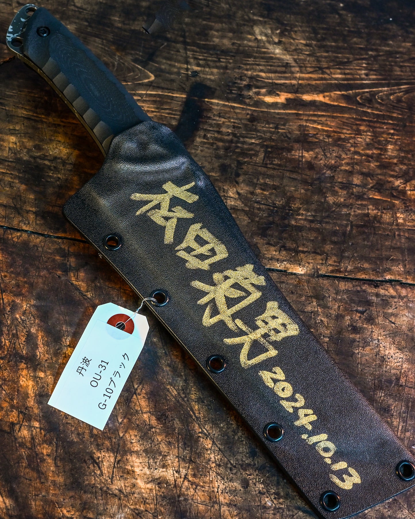 Kiku Knives Tanba - Outdoor Camping Knife Crafted by Master Artisan Kikuo Matsuda