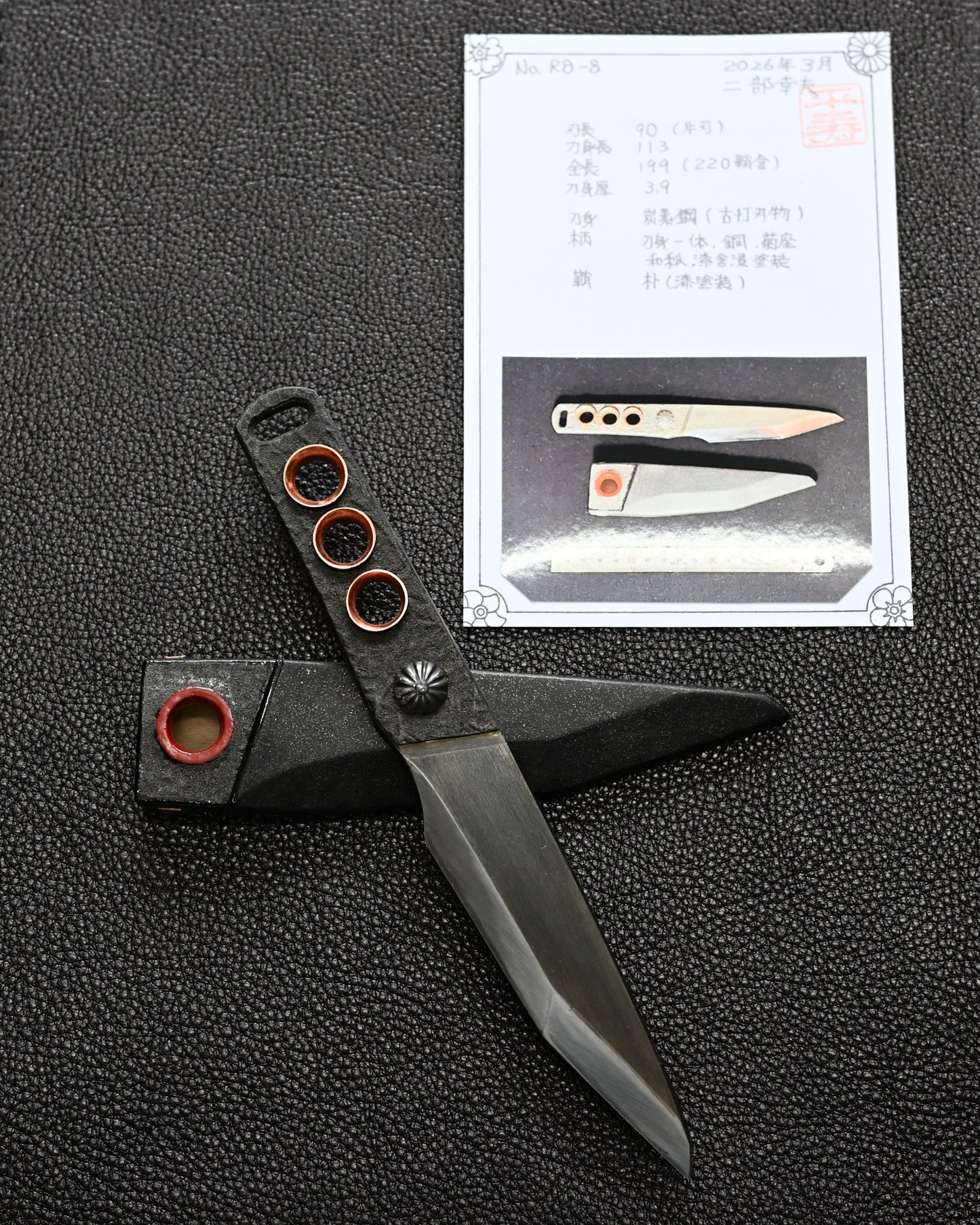 Recommended Artist Yukio Nibu One-Off Custom Knife No. R8-8 Forged from Vintage Hand-Forged Blade Steel
