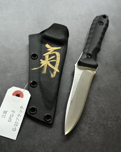 Ultra-Rare | 2025 BIWAMASU Market Exhibition Model | Kiku Matsuda “Kōfū” (江風) | SPG-2 Outdoor Fixed Blade | G10 Handle