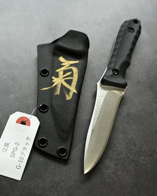 Ultra-Rare | 2025 BIWAMASU Market Exhibition Model | Kiku Matsuda “Kōfū” (江風) | SPG-2 Outdoor Fixed Blade | G10 Handle