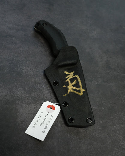 Limited Edition｜Kiku Matsuda “Southern Cross”｜OU-31 Outdoor Fixed Blade｜Black G10 Handle｜Handmade in Japan