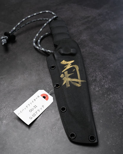 Rare Kiku Knives by Kikuo Matsuda High Back Fighter II Custom Outdoor Knife  OU-31 Blade