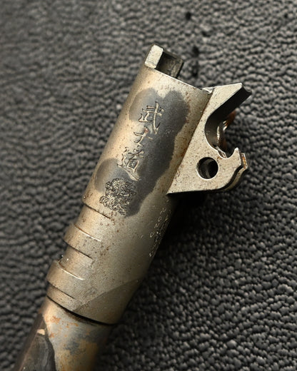 Rare Steel Flame Hand-Signed One-Off XL Grit Hannya Bushido Bottle Opener, Modified from a KART .45 NM Barrel