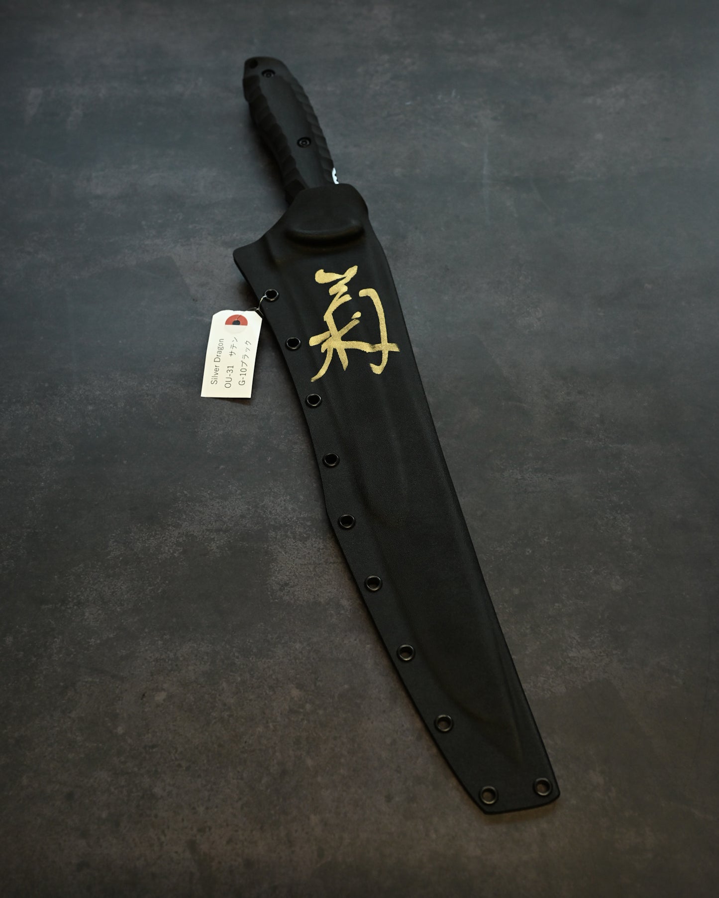 松田菊男 Kiku Knives “Silver Dragon（シルバードラゴン）”｜OU-31 工具鋼 × ブラックG10ハンドル｜超大型タクティカル直刀｜日本製ハンドメイド