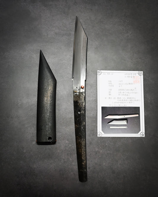 Yukio Nibu – One-Off Custom Knife R8-12 Reclaimed Mantetsu Sword Fragment (1940)