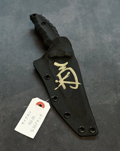 Extremely Rare｜Lake Biwa Exhibition Edition｜Kiku Matsuda “Cyclone”｜OU-31 Outdoor Fixed Blade｜G10 Handle