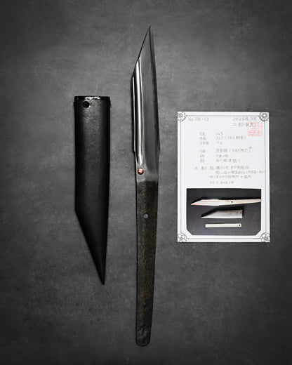 Yukio Nibu – One-Off Custom Knife R8-14 Reclaimed Seki Military Sword Fragment